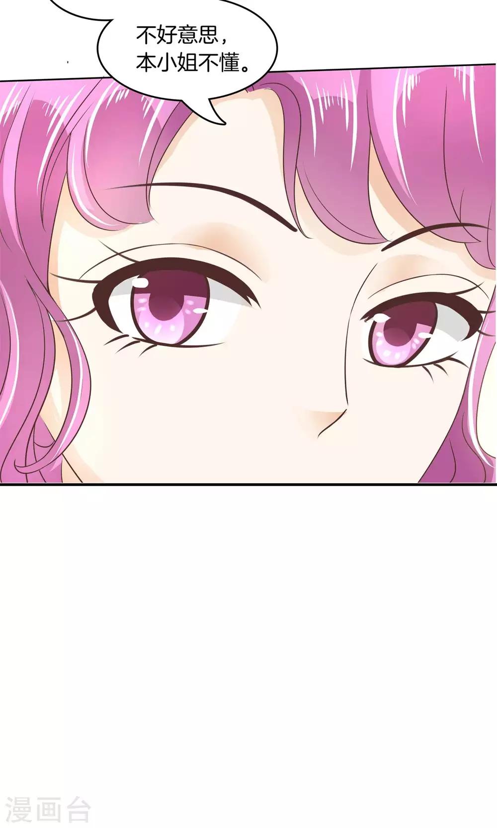 第34话 你们两个有问题！-第35话