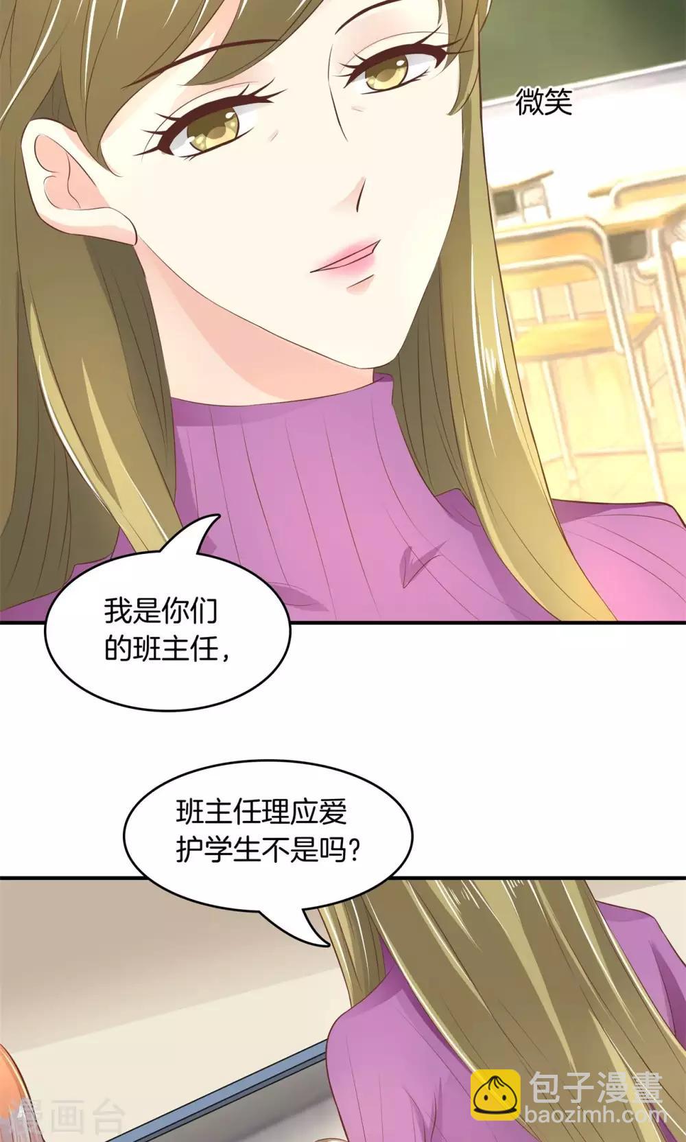 第34话 你们两个有问题！-第35话