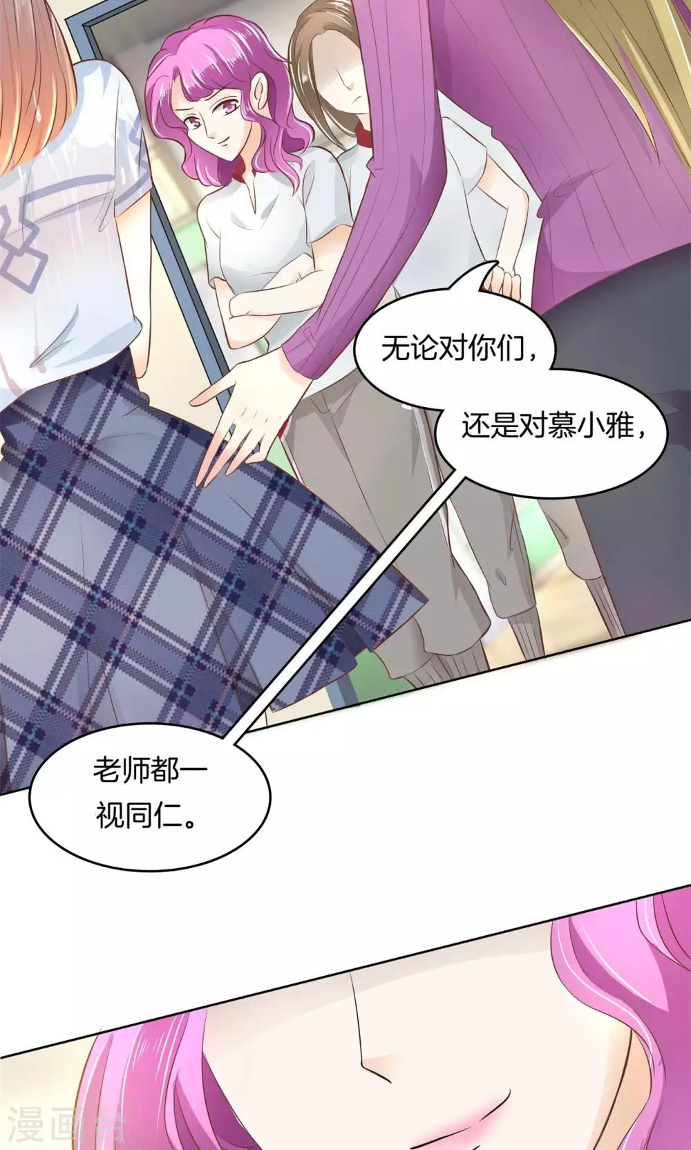 第34话 你们两个有问题！-第35话