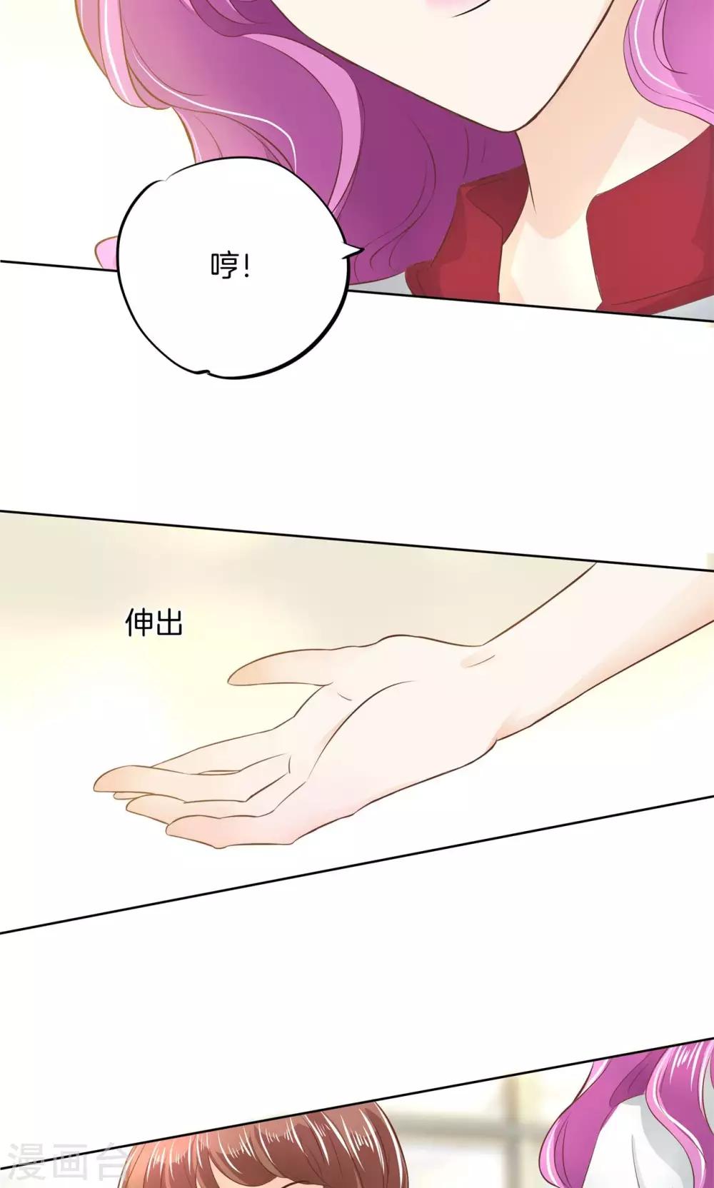 第34话 你们两个有问题！-第35话