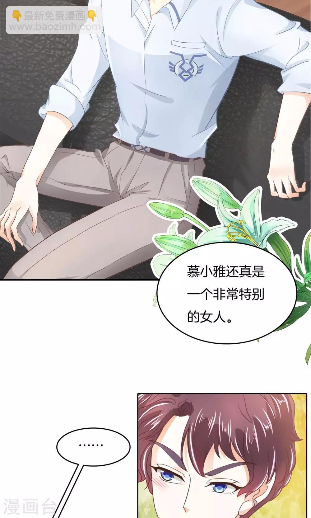 第36话 谁也别瞧不起谁！-第37话