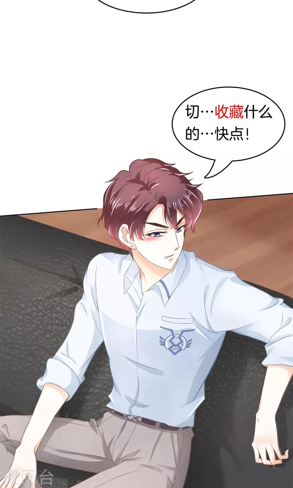 第36话 谁也别瞧不起谁！-第37话