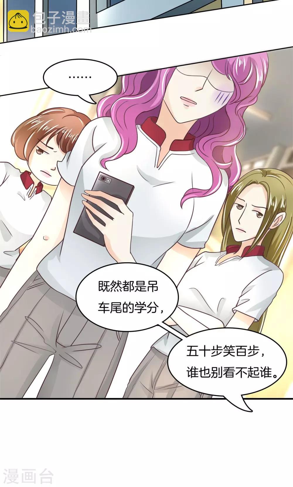 第36话 谁也别瞧不起谁！-第37话