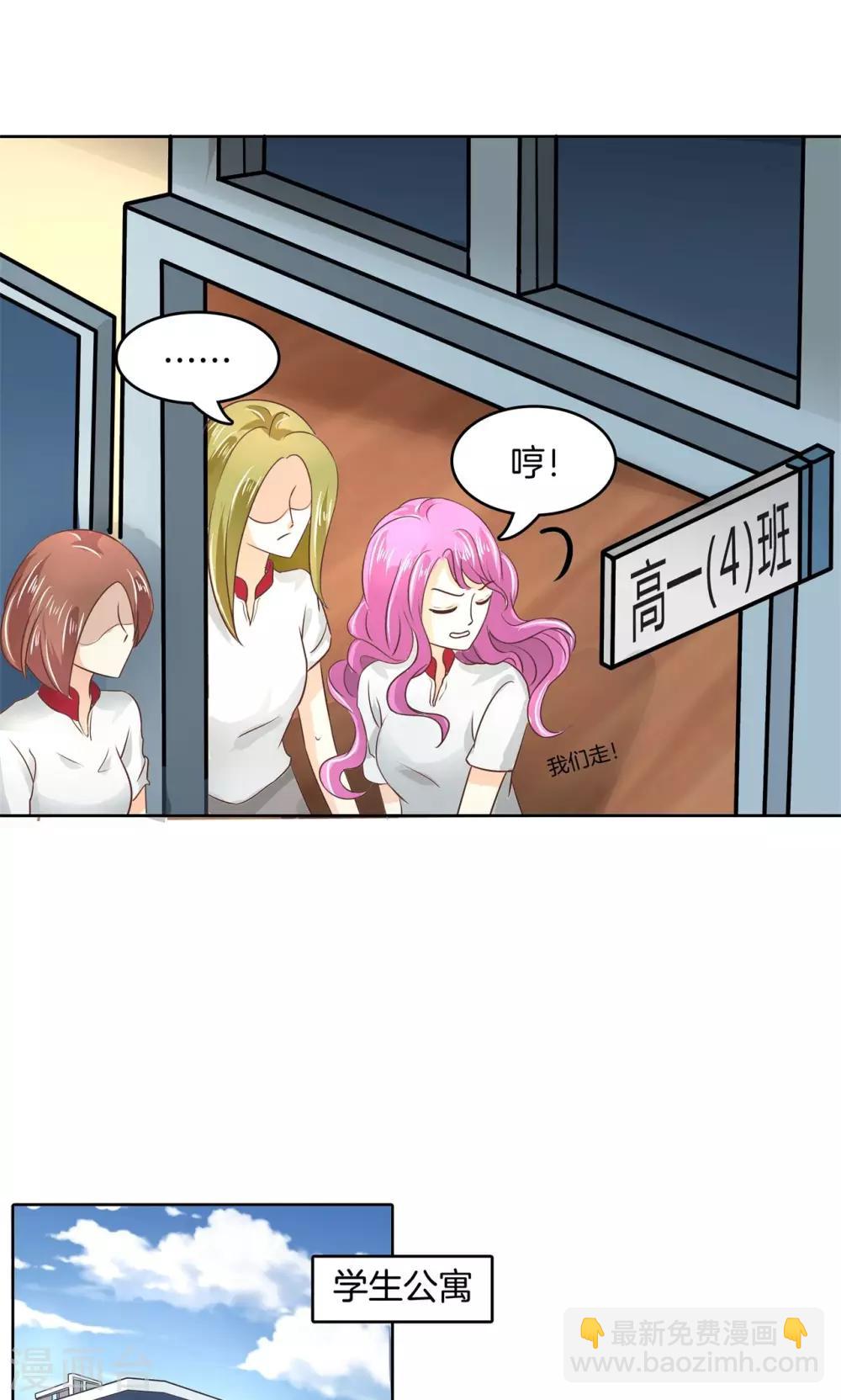 第36话 谁也别瞧不起谁！-第37话