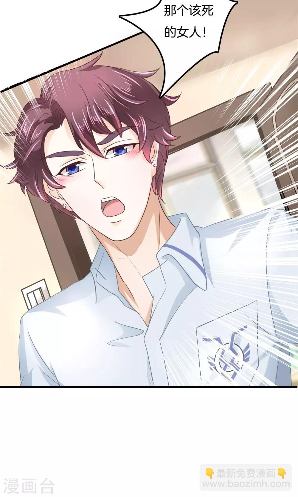 第36话 谁也别瞧不起谁！-第37话