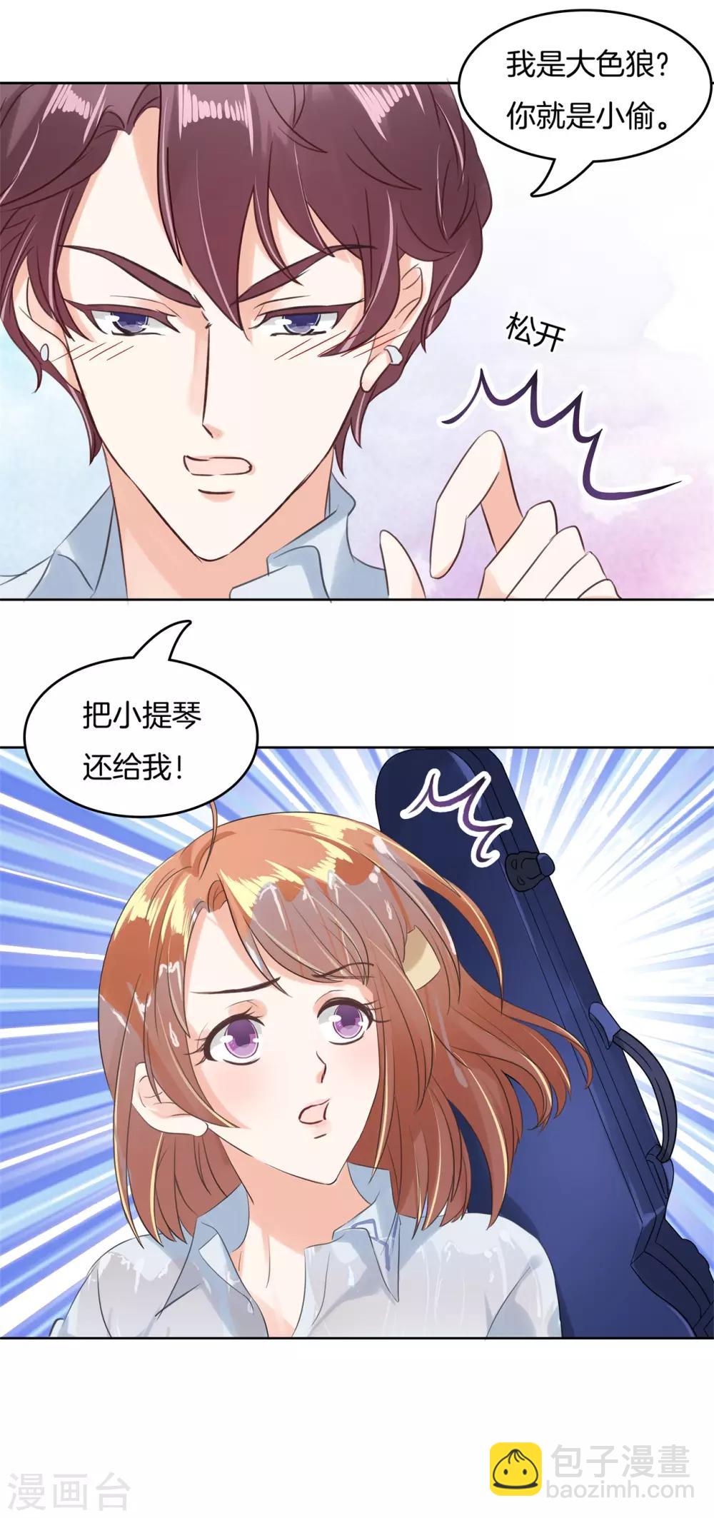 第38话 色狼与小偷-第39话