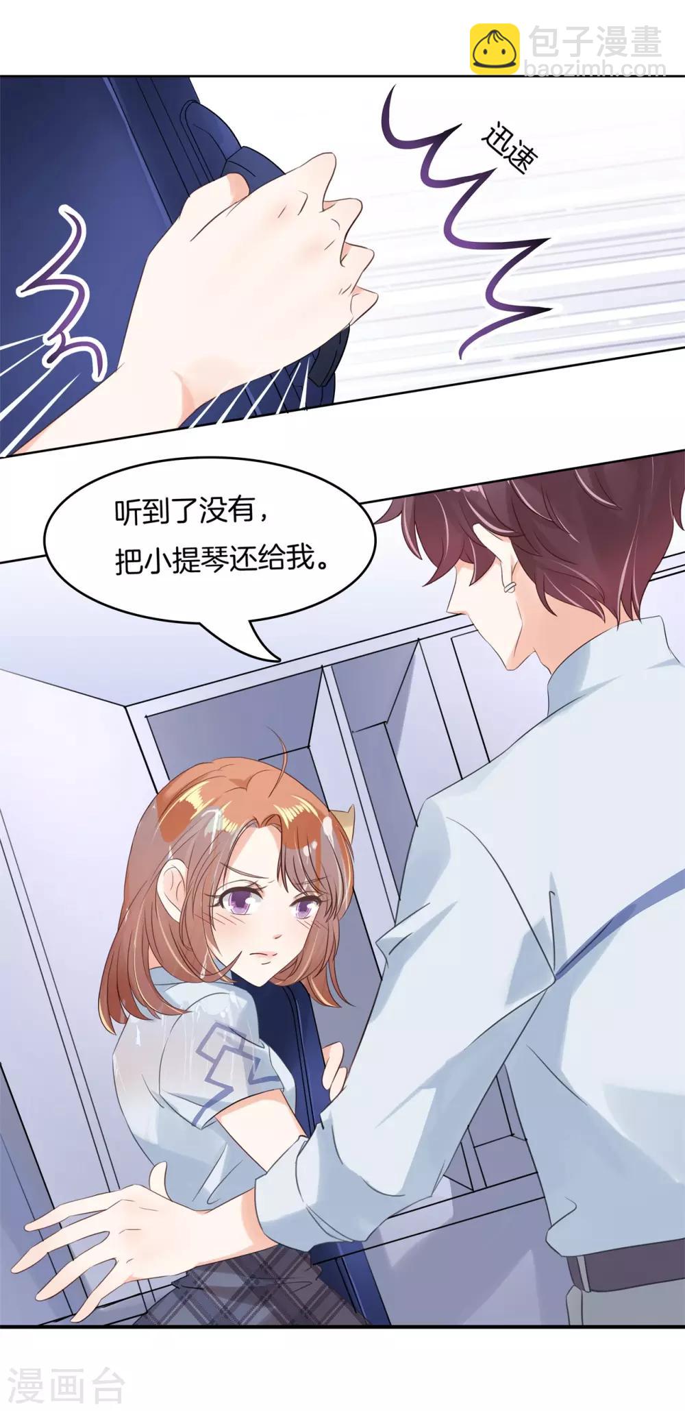 第38话 色狼与小偷-第39话