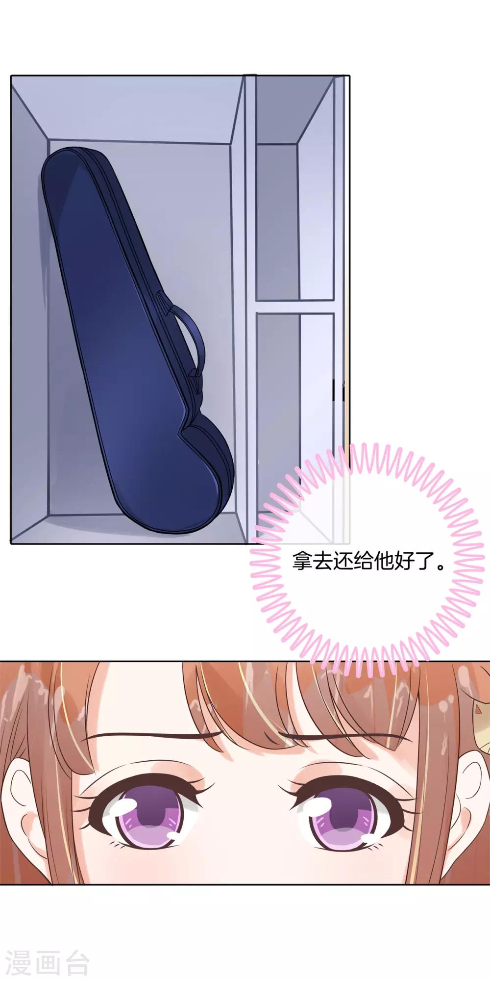 第38话 色狼与小偷-第39话