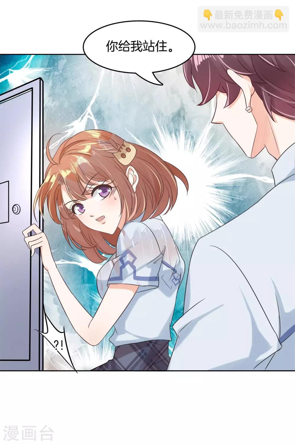 第38话 色狼与小偷-第39话