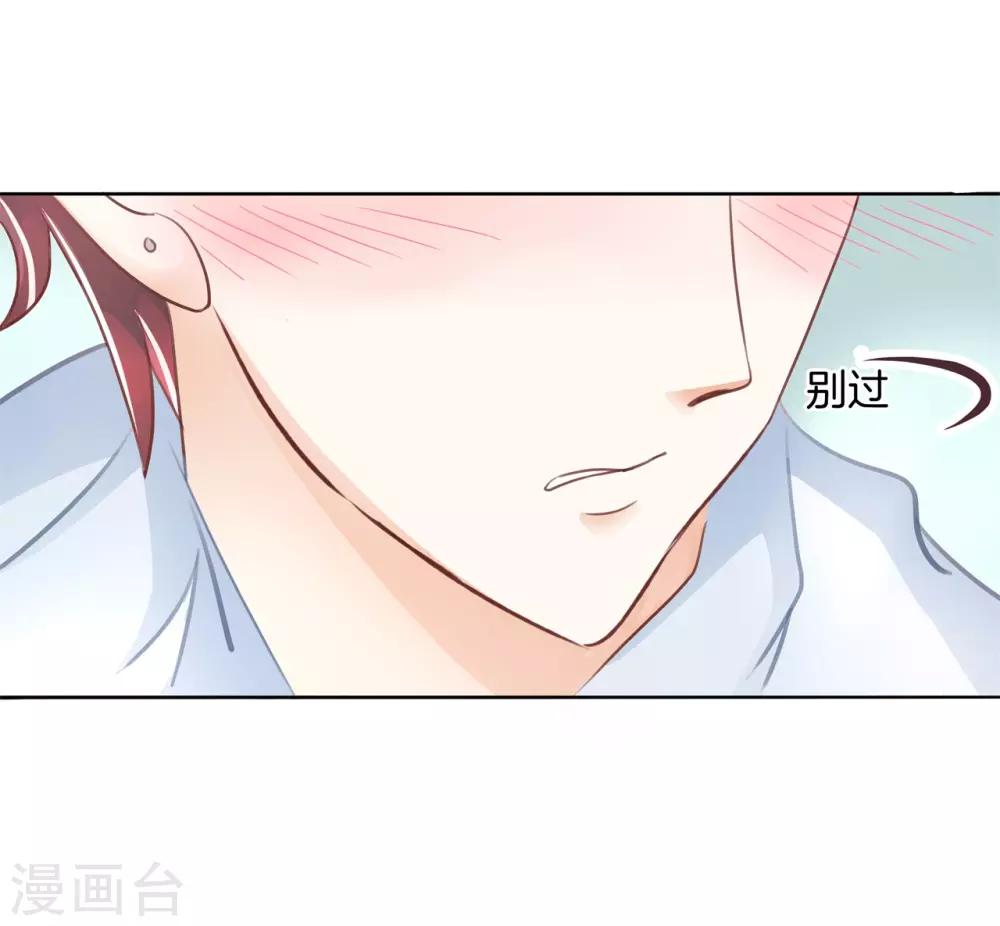 第38话 色狼与小偷-第39话