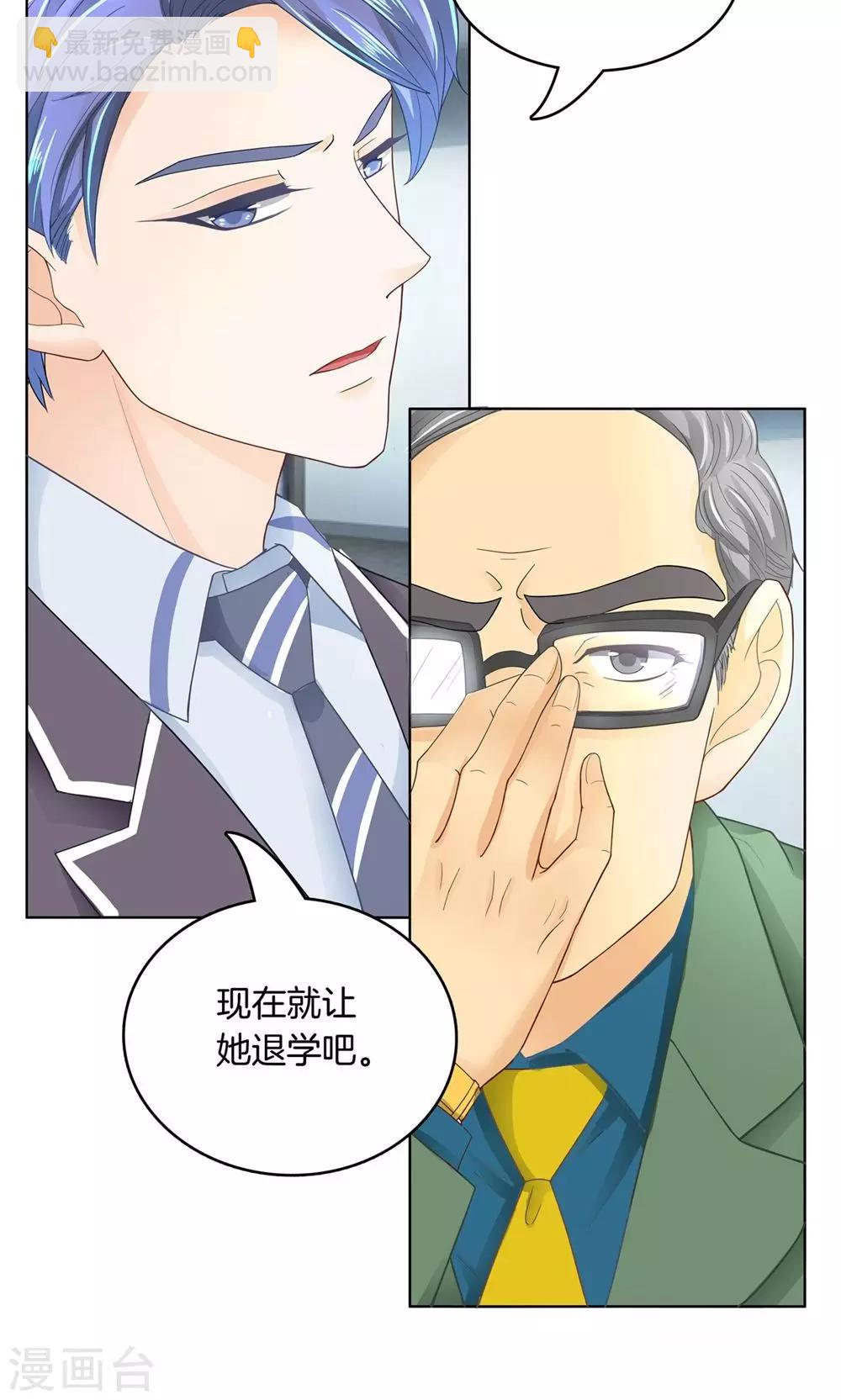 第5话 不帮就算了还落井下石！-第5话