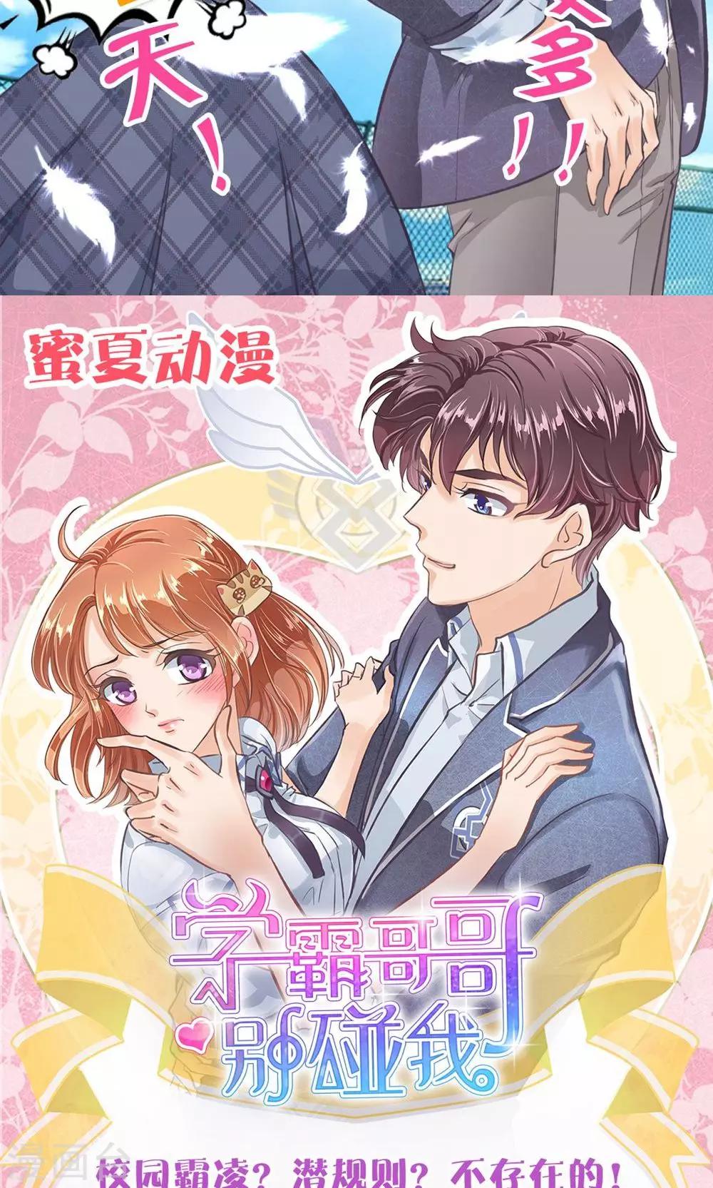 第5话 不帮就算了还落井下石！-第5话