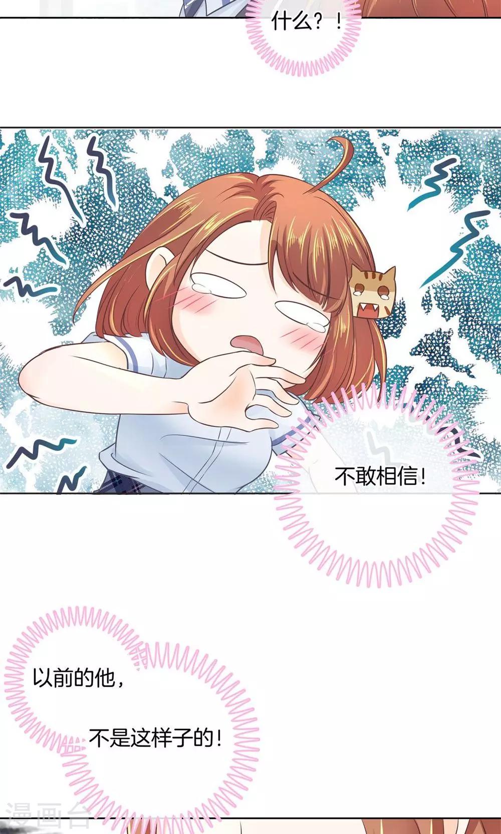 第5话 不帮就算了还落井下石！-第5话