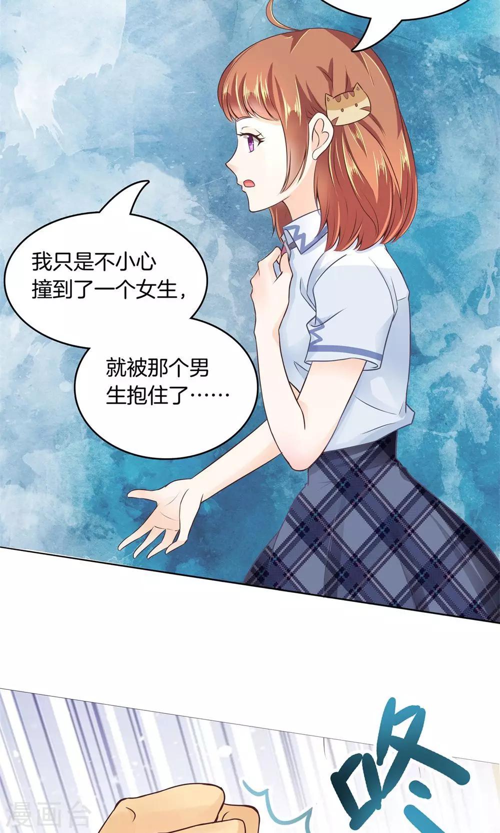 第5话 不帮就算了还落井下石！-第5话