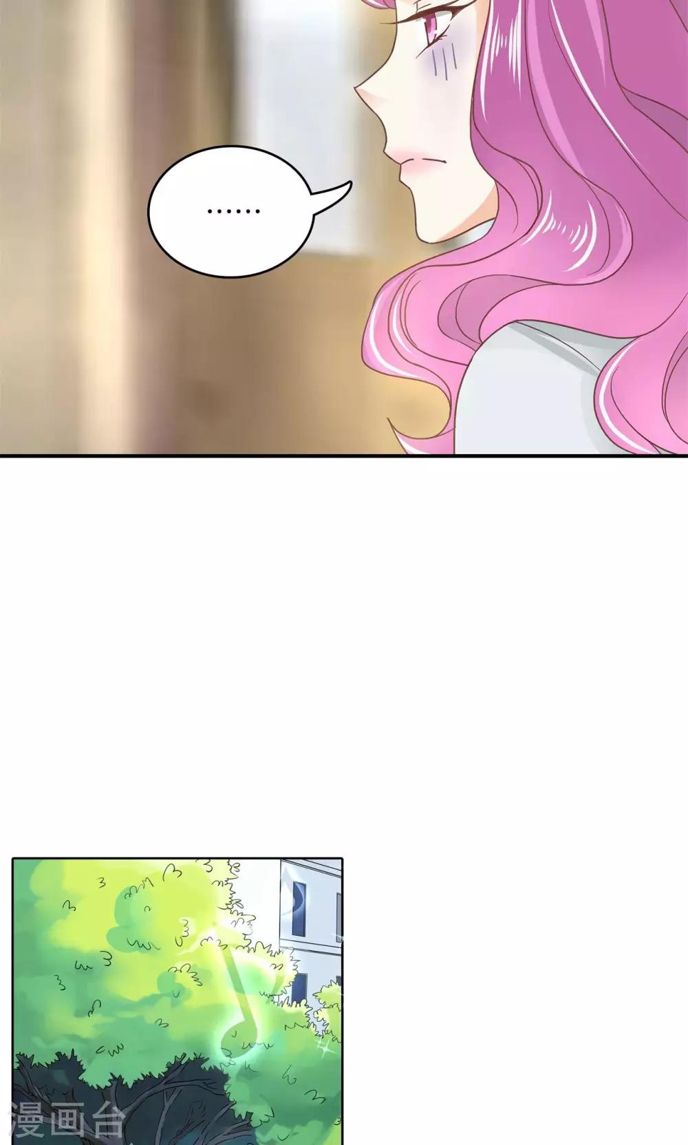 第40话 只有我有资格教训她！-第41话