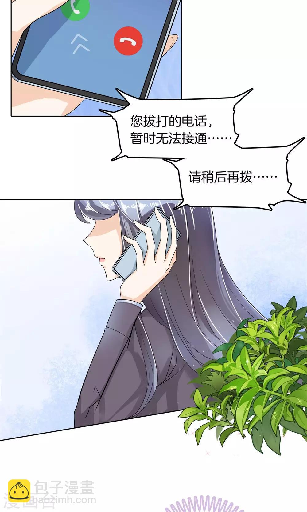 第40话 只有我有资格教训她！-第41话