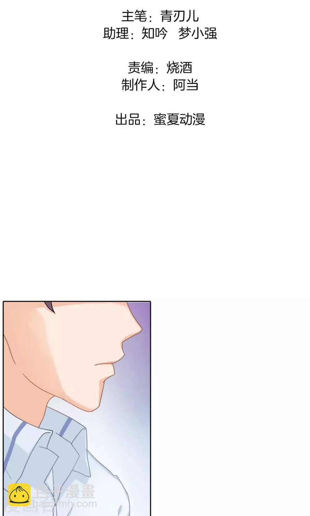 第40话 只有我有资格教训她！-第41话