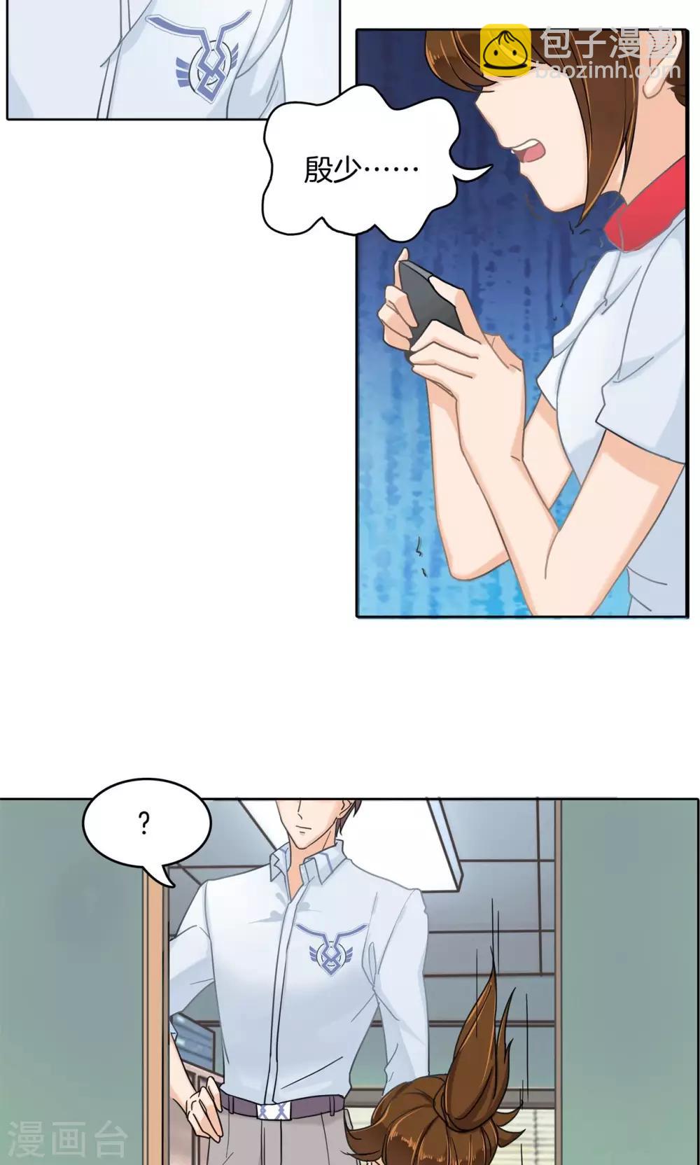 第40话 只有我有资格教训她！-第41话