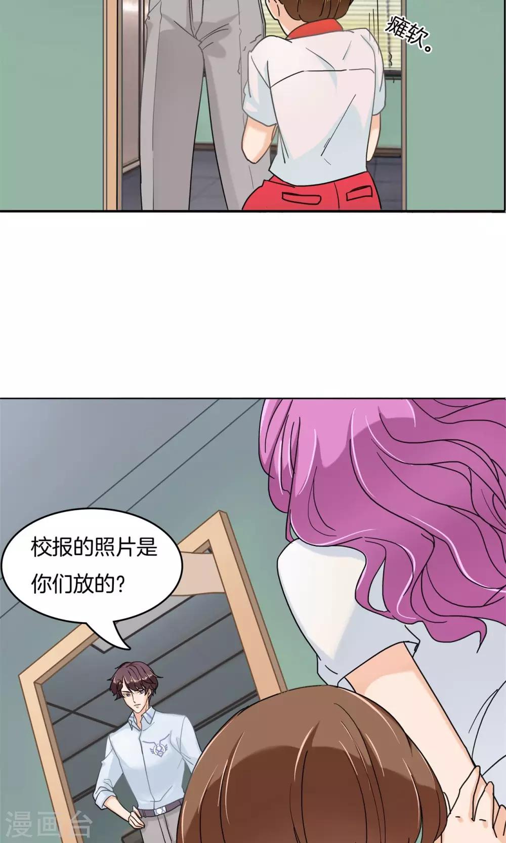 第40话 只有我有资格教训她！-第41话