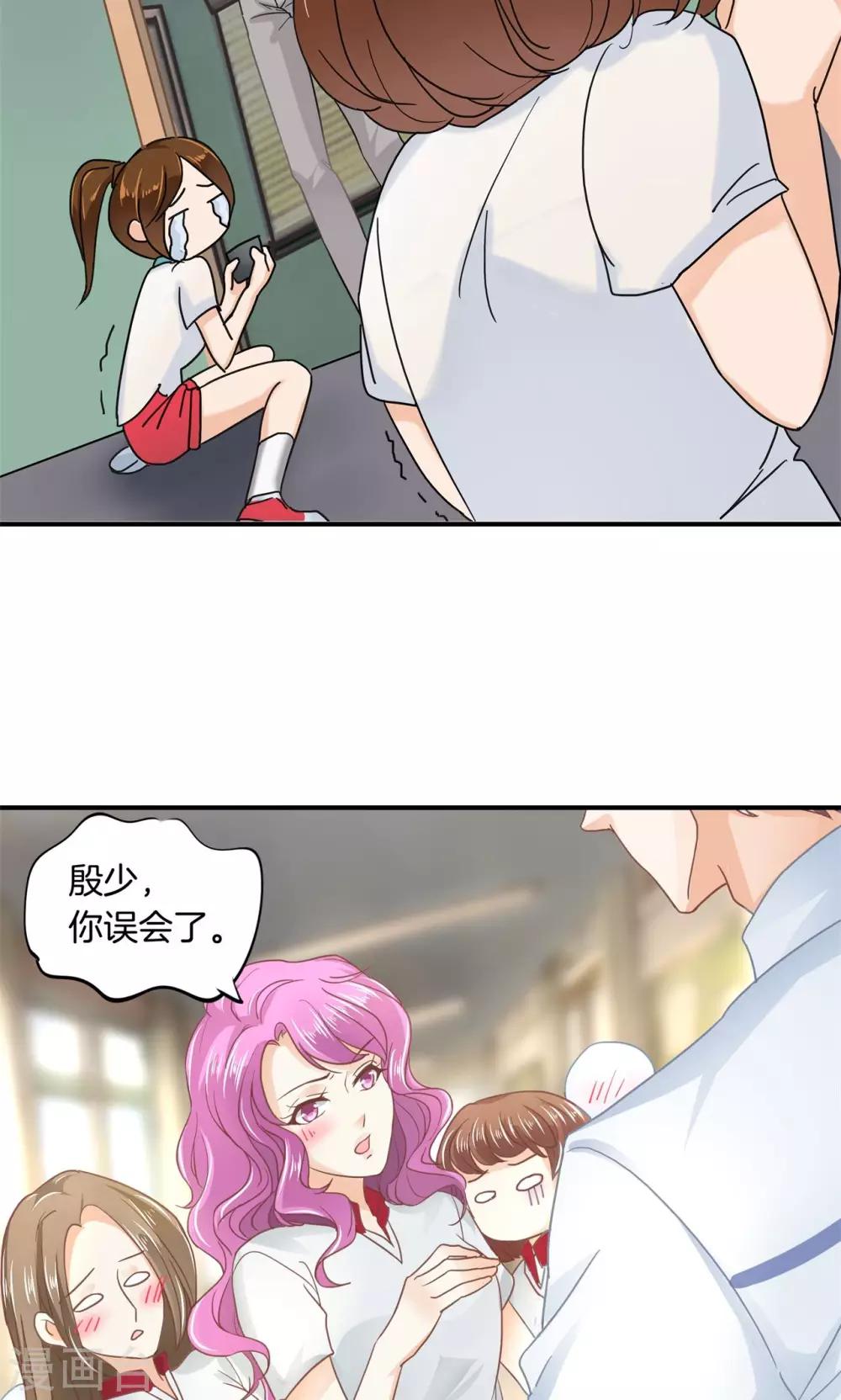 第40话 只有我有资格教训她！-第41话