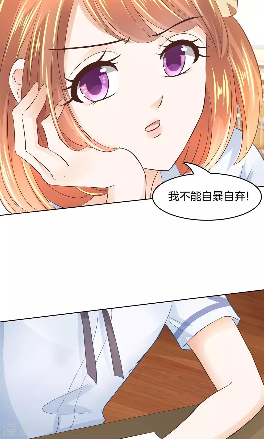 第42话 你究竟是什么来历？-第43话