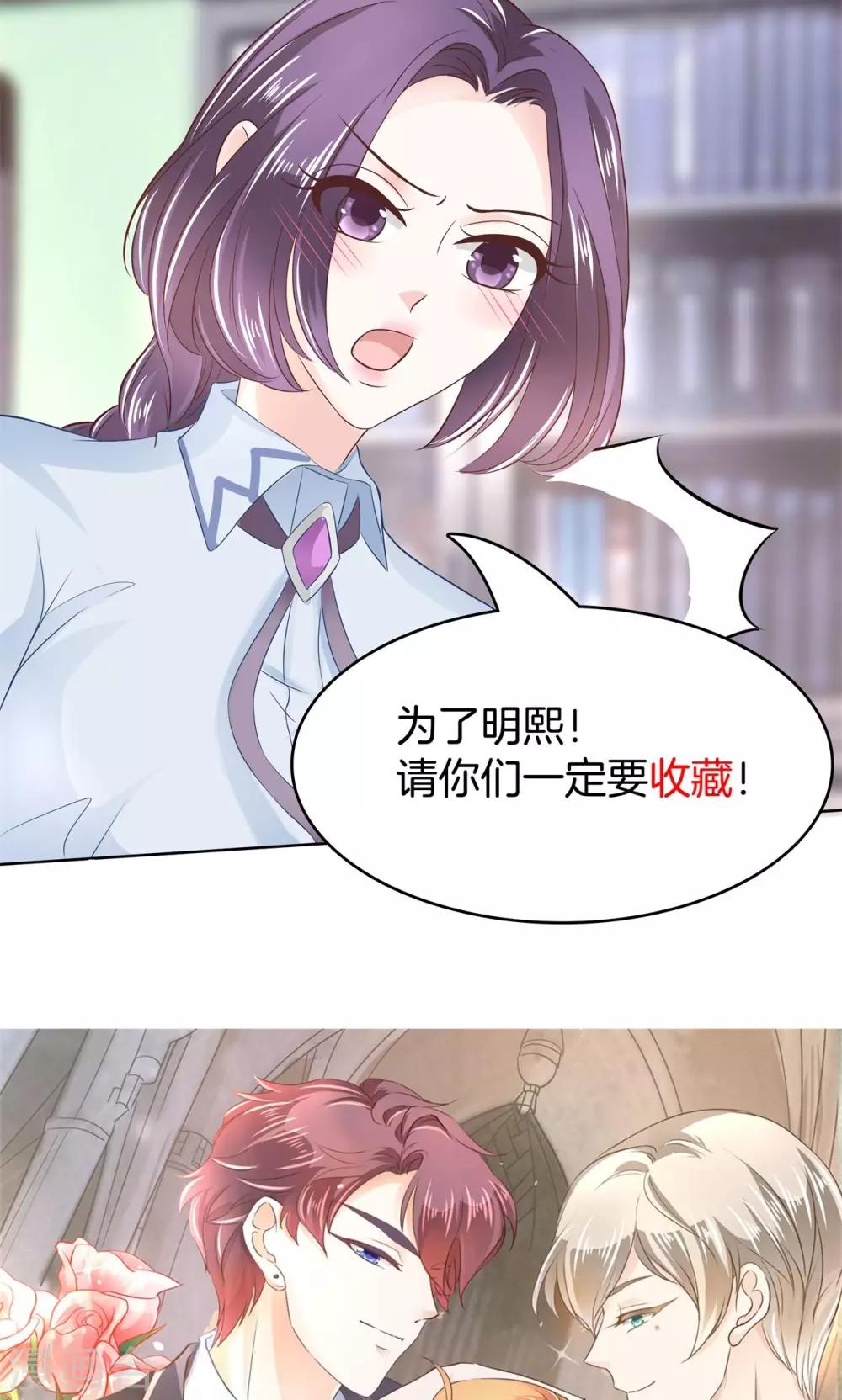 第42话 你究竟是什么来历？-第43话
