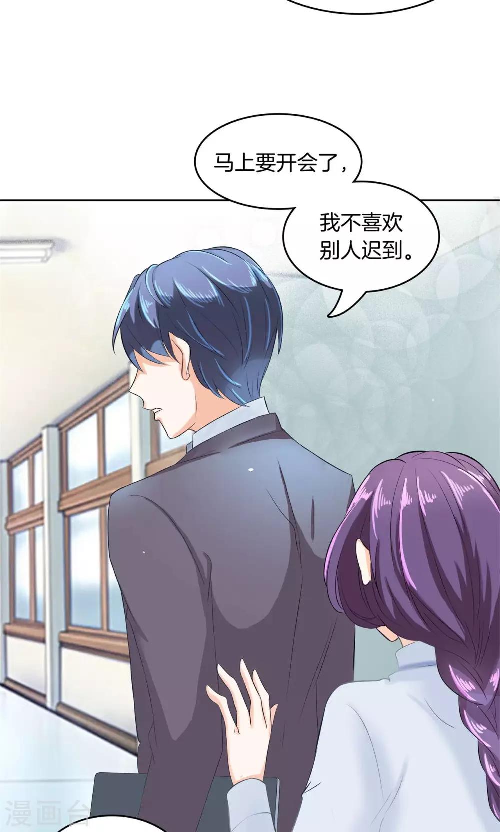 第42话 你究竟是什么来历？-第43话