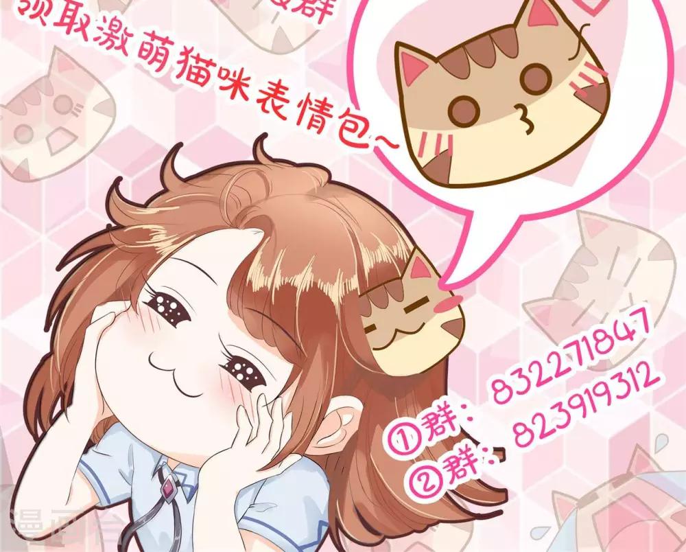 第44话 吸血鬼的猎物2-第45话