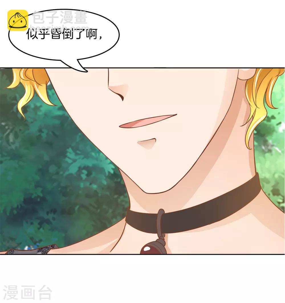 第48话 唤醒公主的办法就是&hellip;&hellip;-第49话