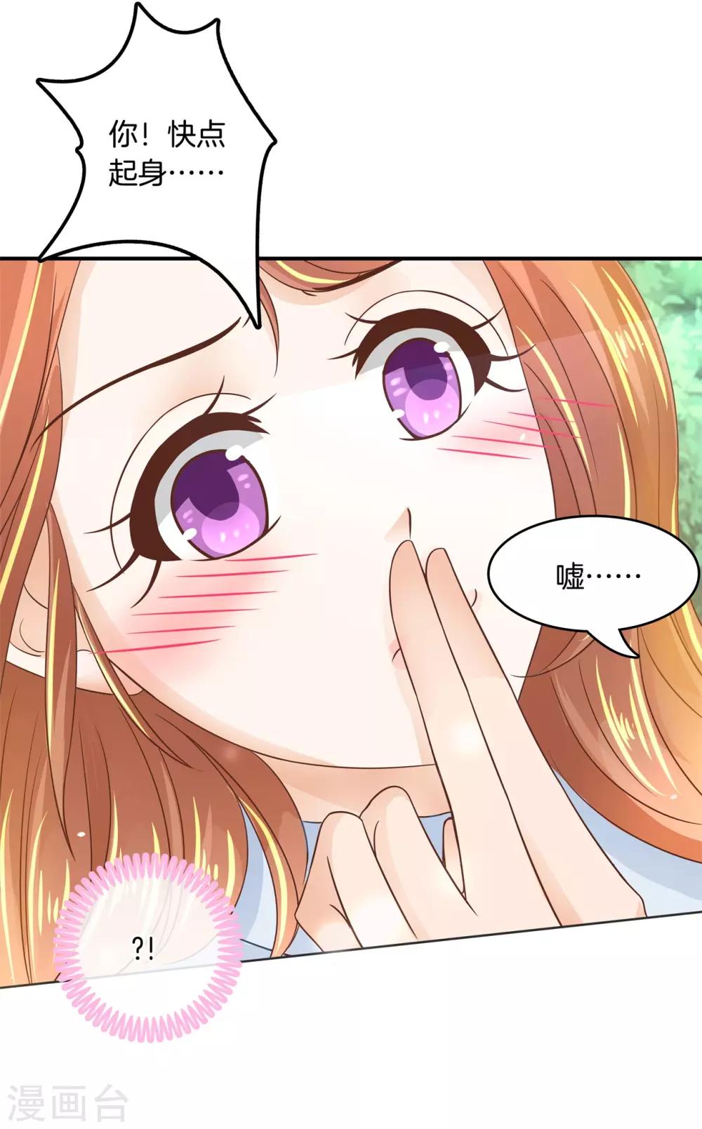 第48话 唤醒公主的办法就是&hellip;&hellip;-第49话