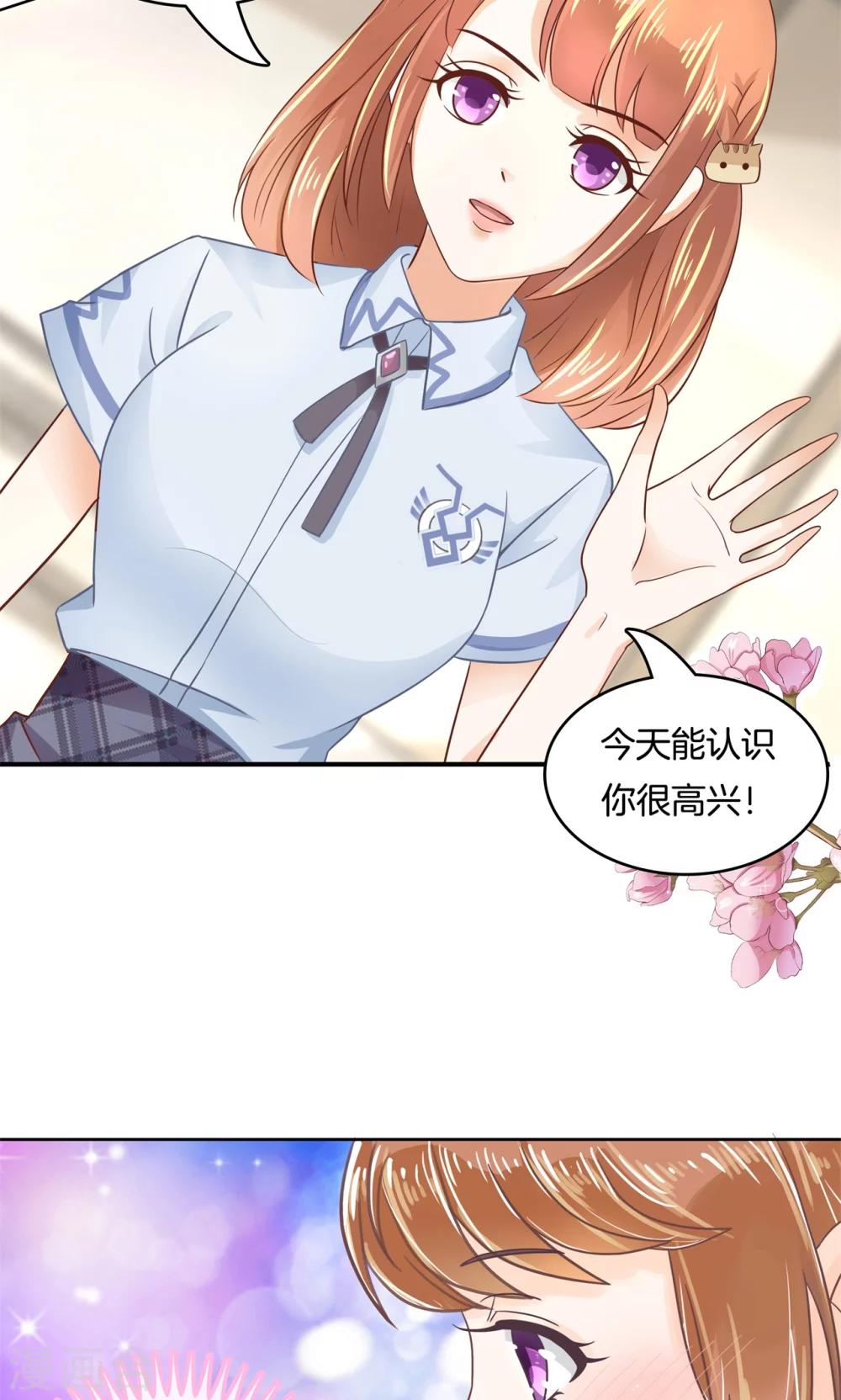 第50话 有机会再见吗？-第51话
