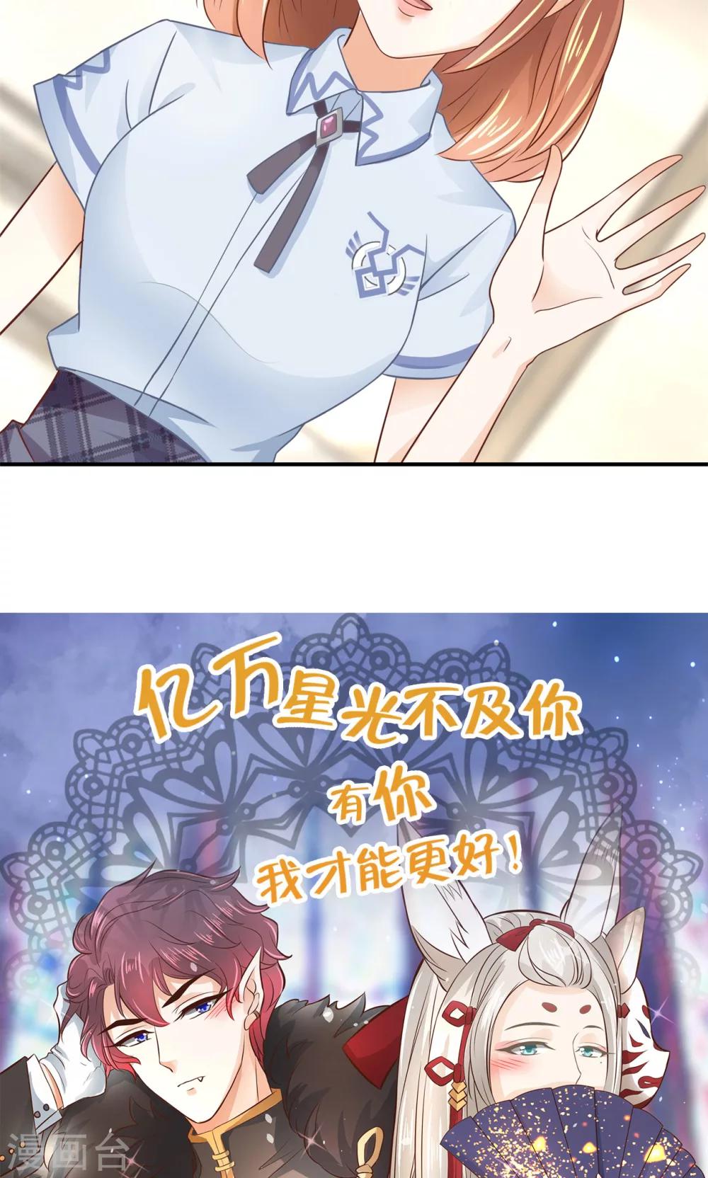 第50话 有机会再见吗？-第51话