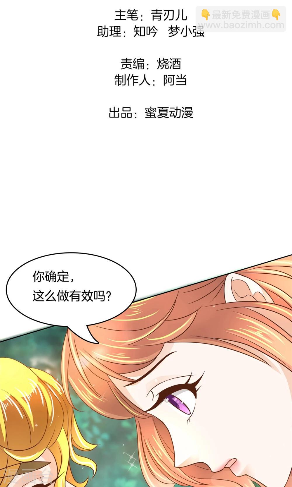 第50话 有机会再见吗？-第51话