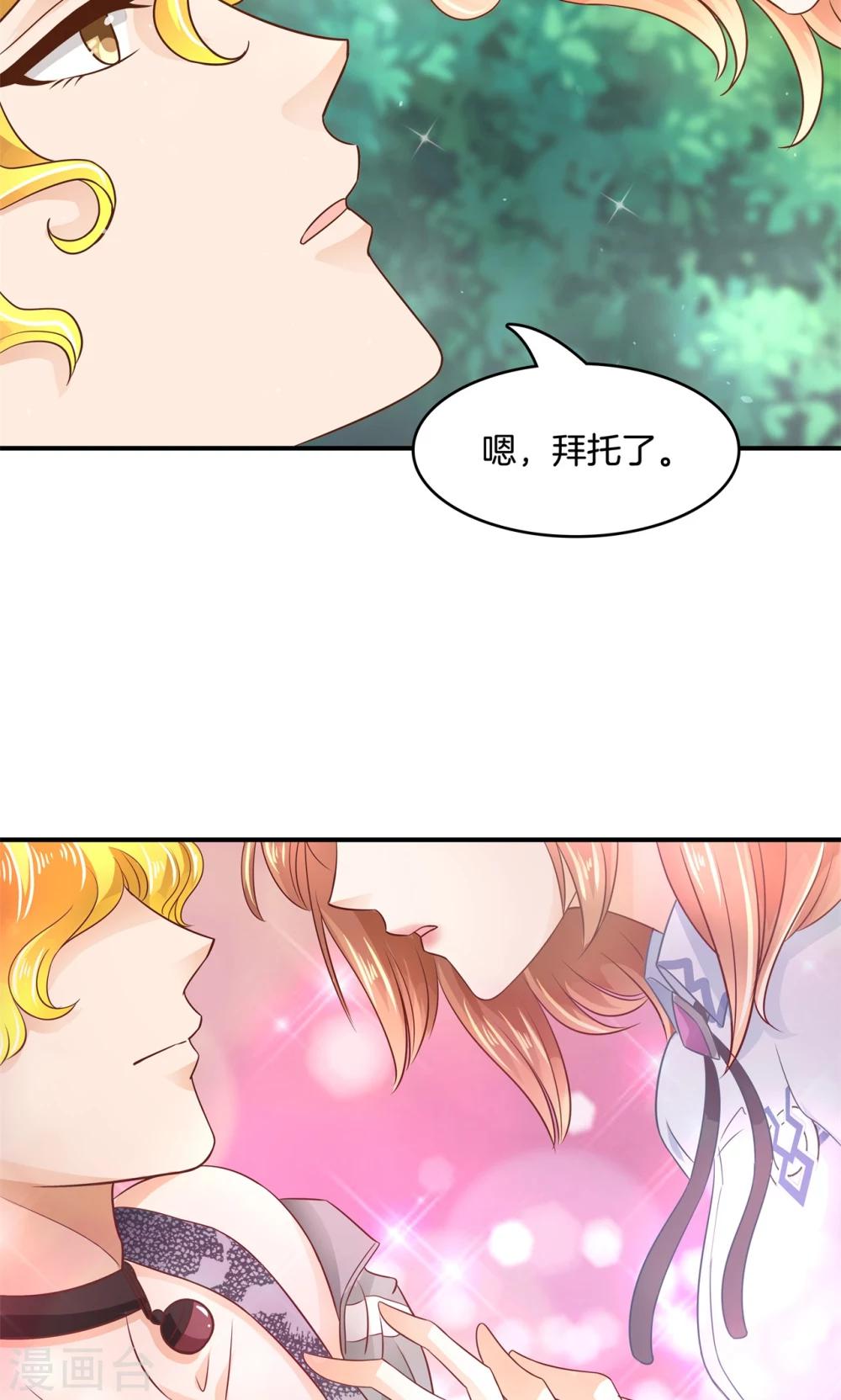 第50话 有机会再见吗？-第51话