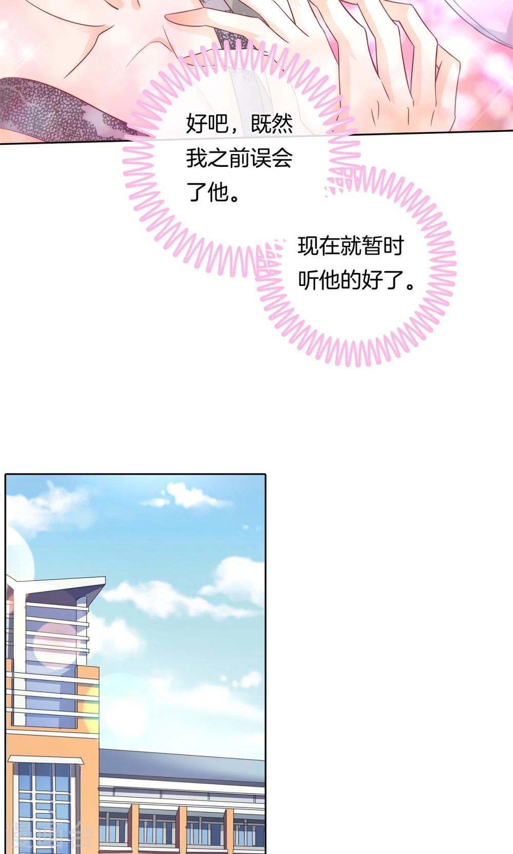第50话 有机会再见吗？-第51话
