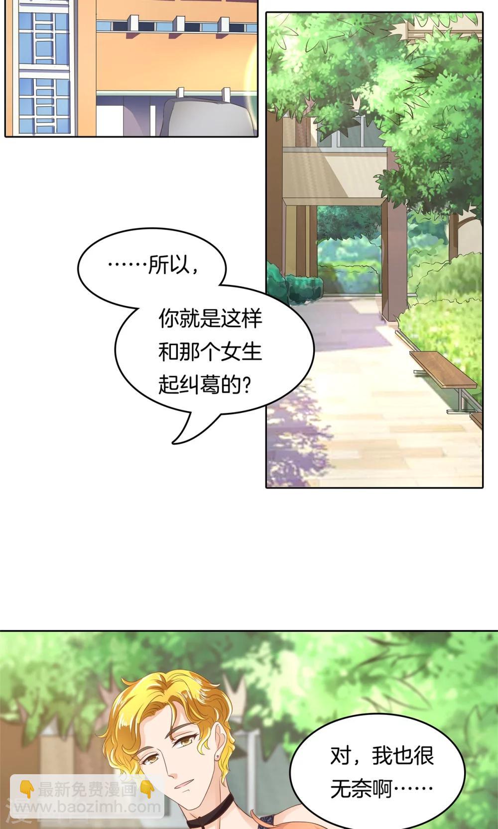 第50话 有机会再见吗？-第51话