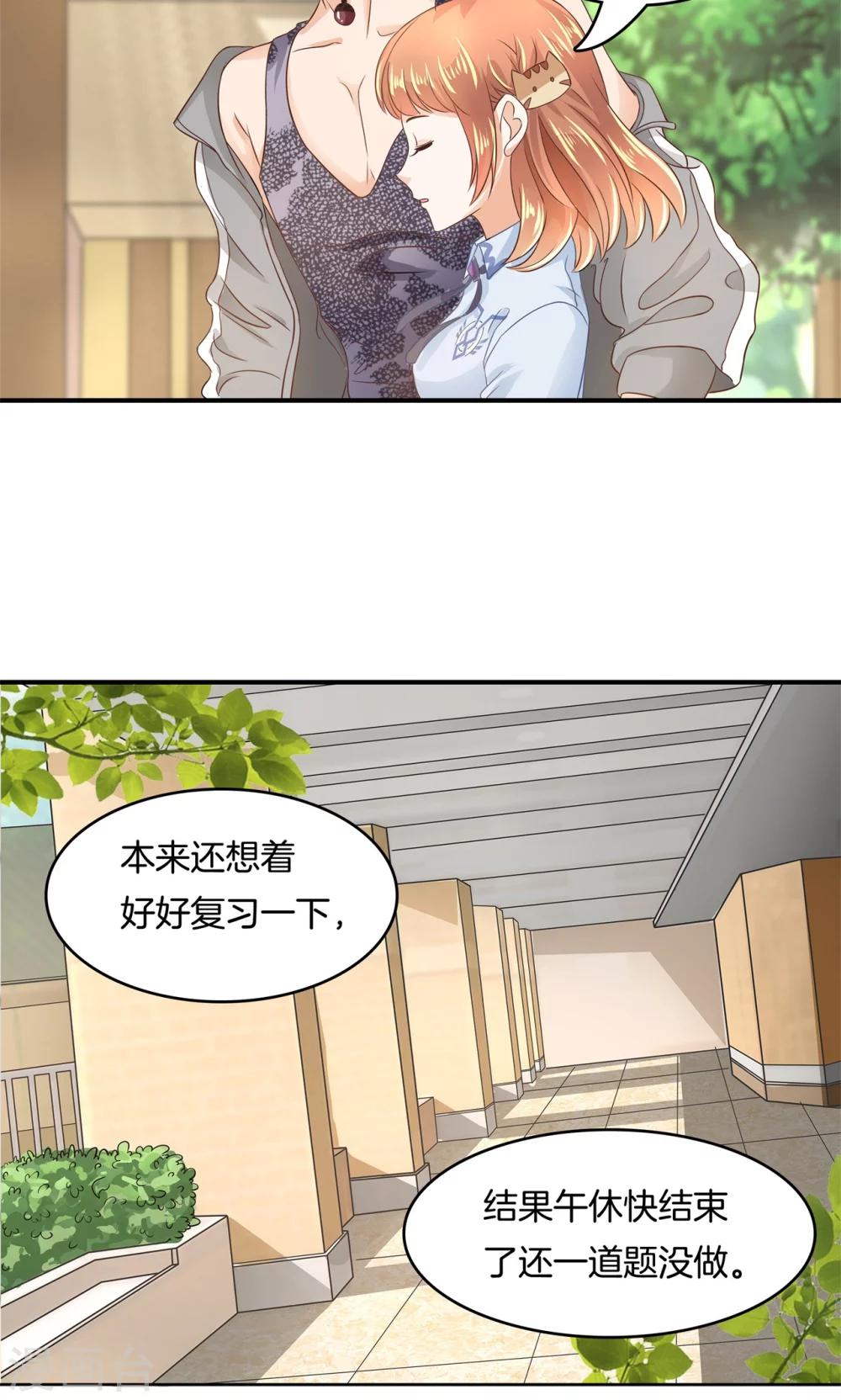 第50话 有机会再见吗？-第51话
