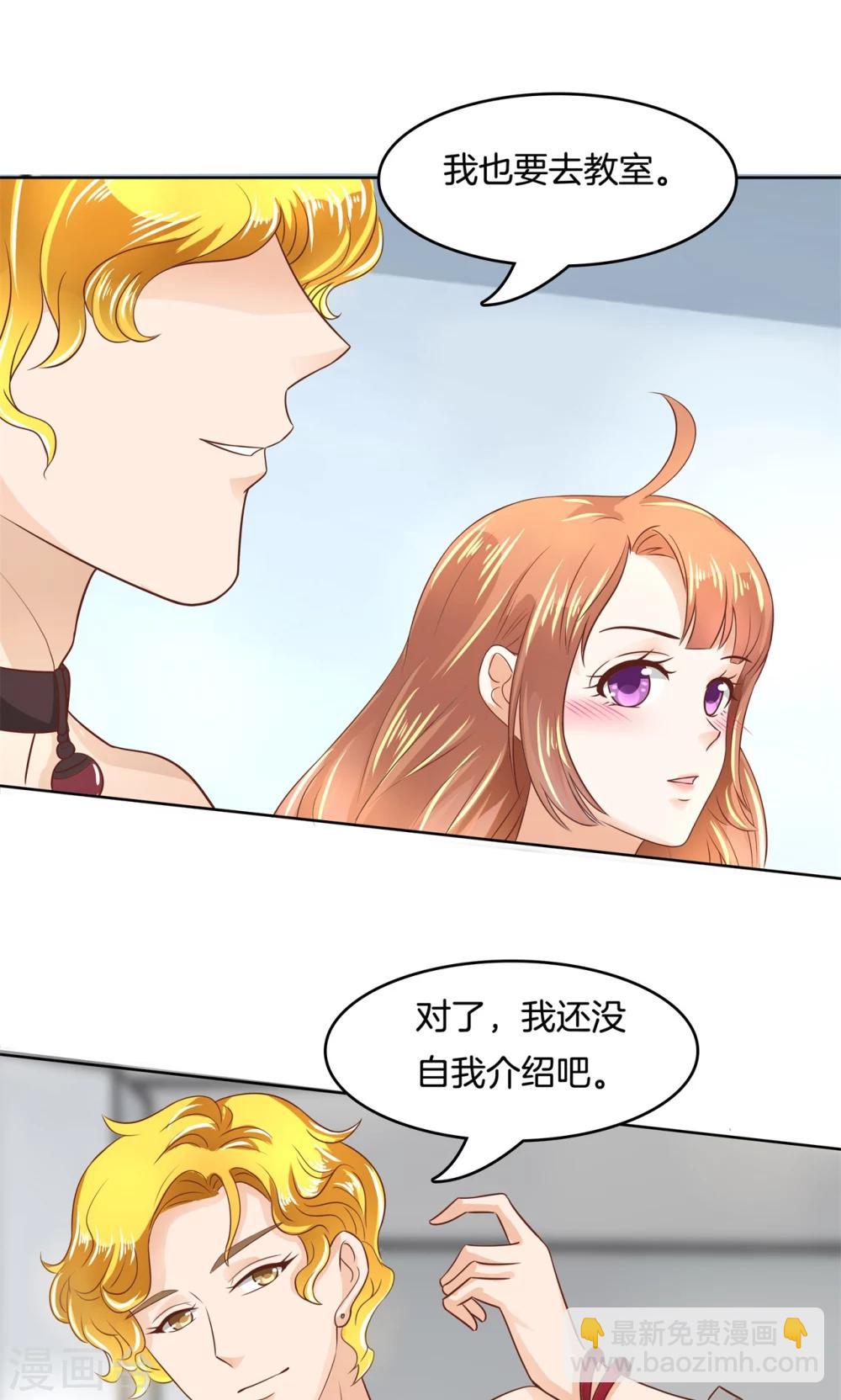 第50话 有机会再见吗？-第51话