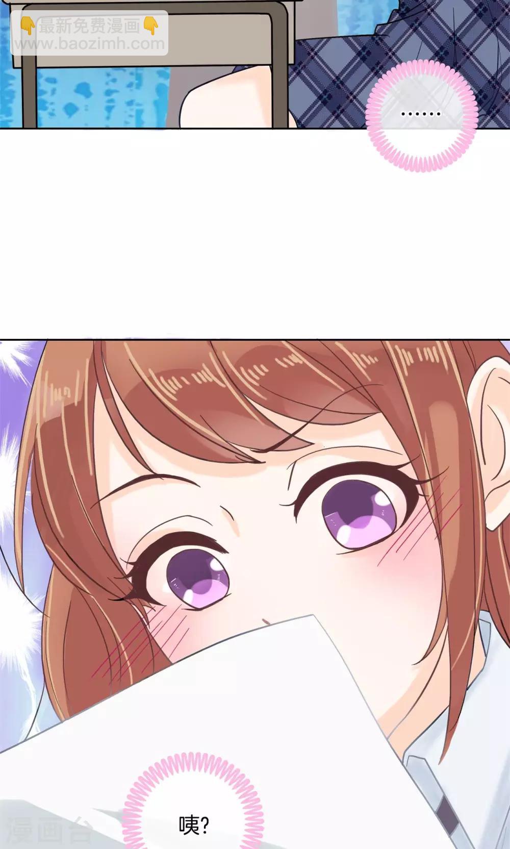 第52话 学渣的危机！-第53话