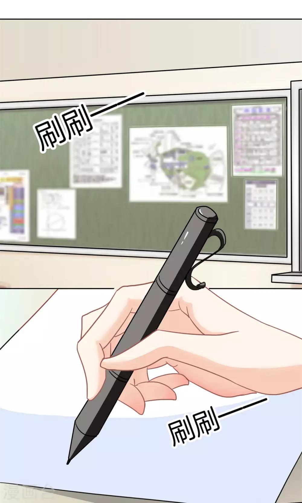 第52话 学渣的危机！-第53话
