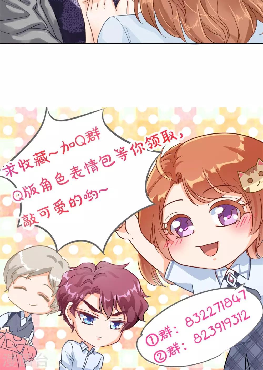 第52话 学渣的危机！-第53话
