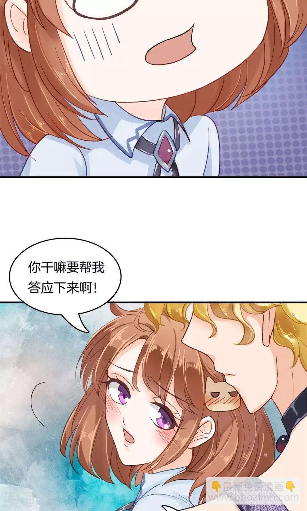 第52话 学渣的危机！-第53话