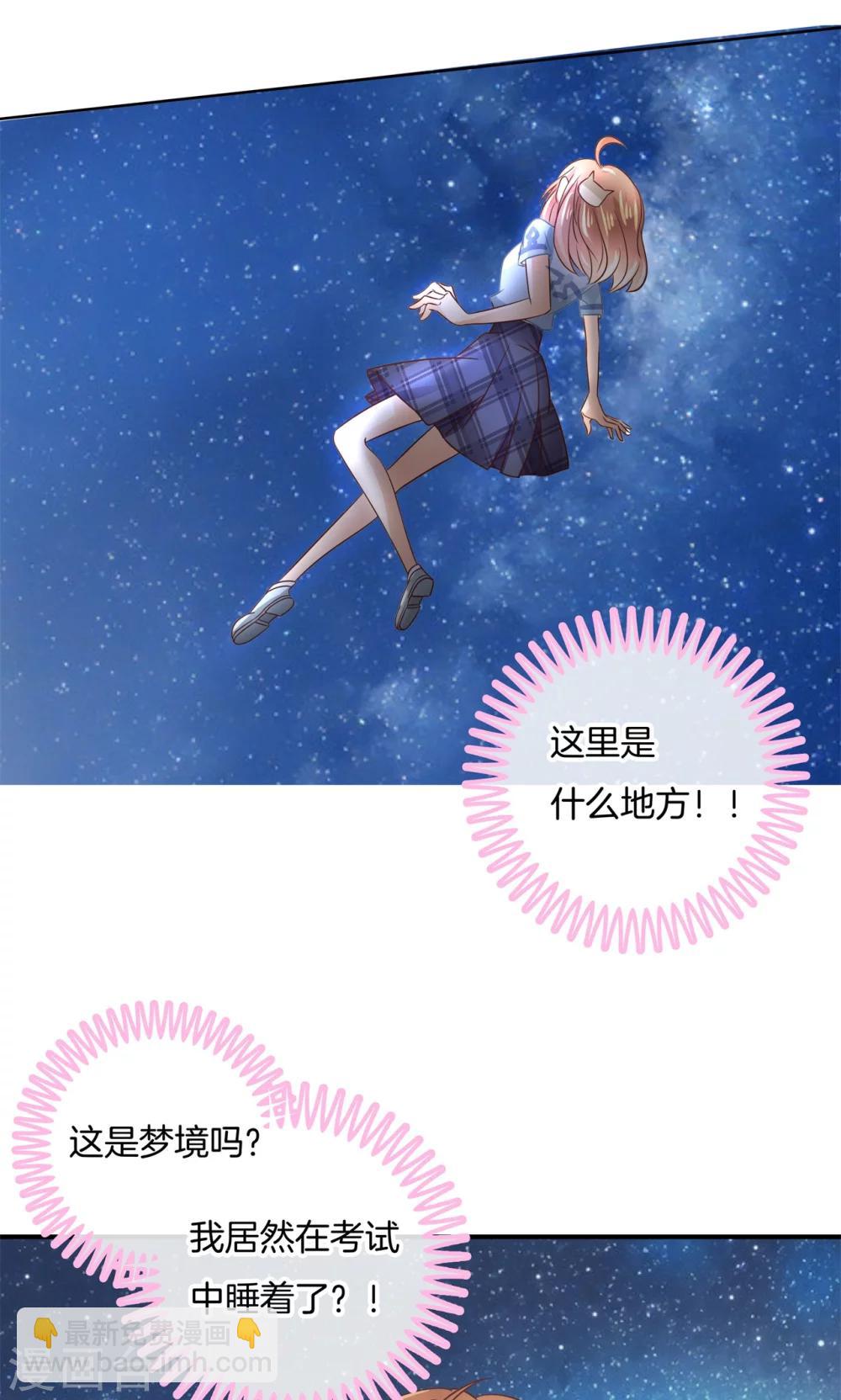 第54话 终极答案！-第55话