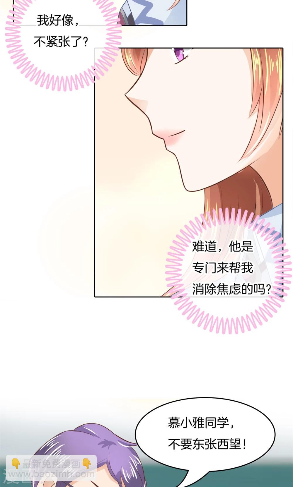 第54话 终极答案！-第55话