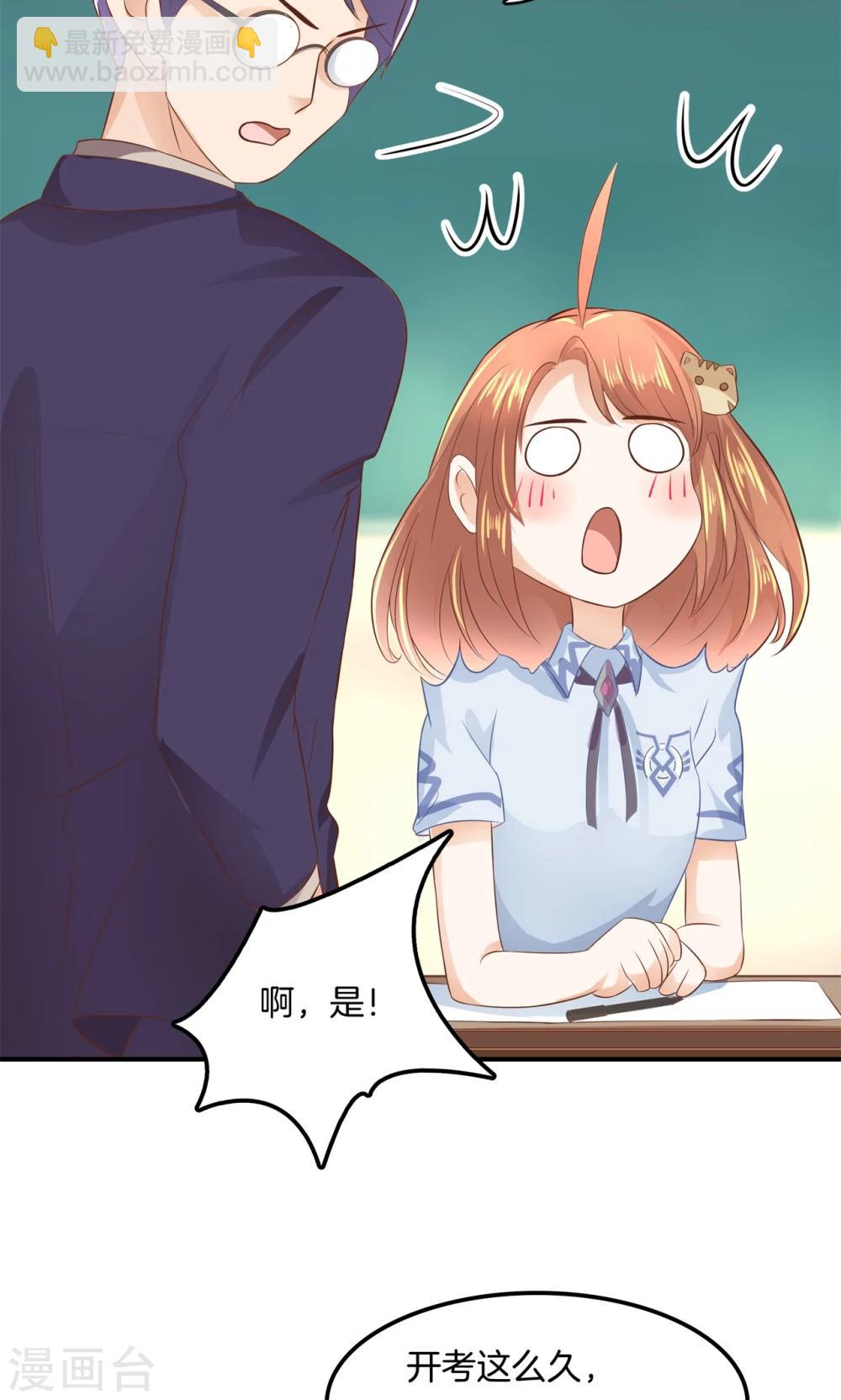 第54话 终极答案！-第55话