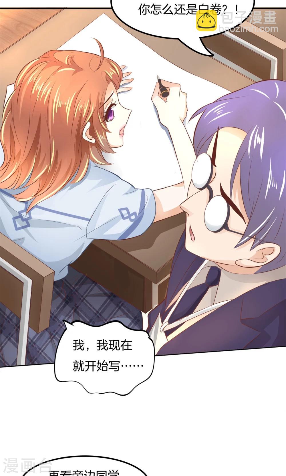 第54话 终极答案！-第55话
