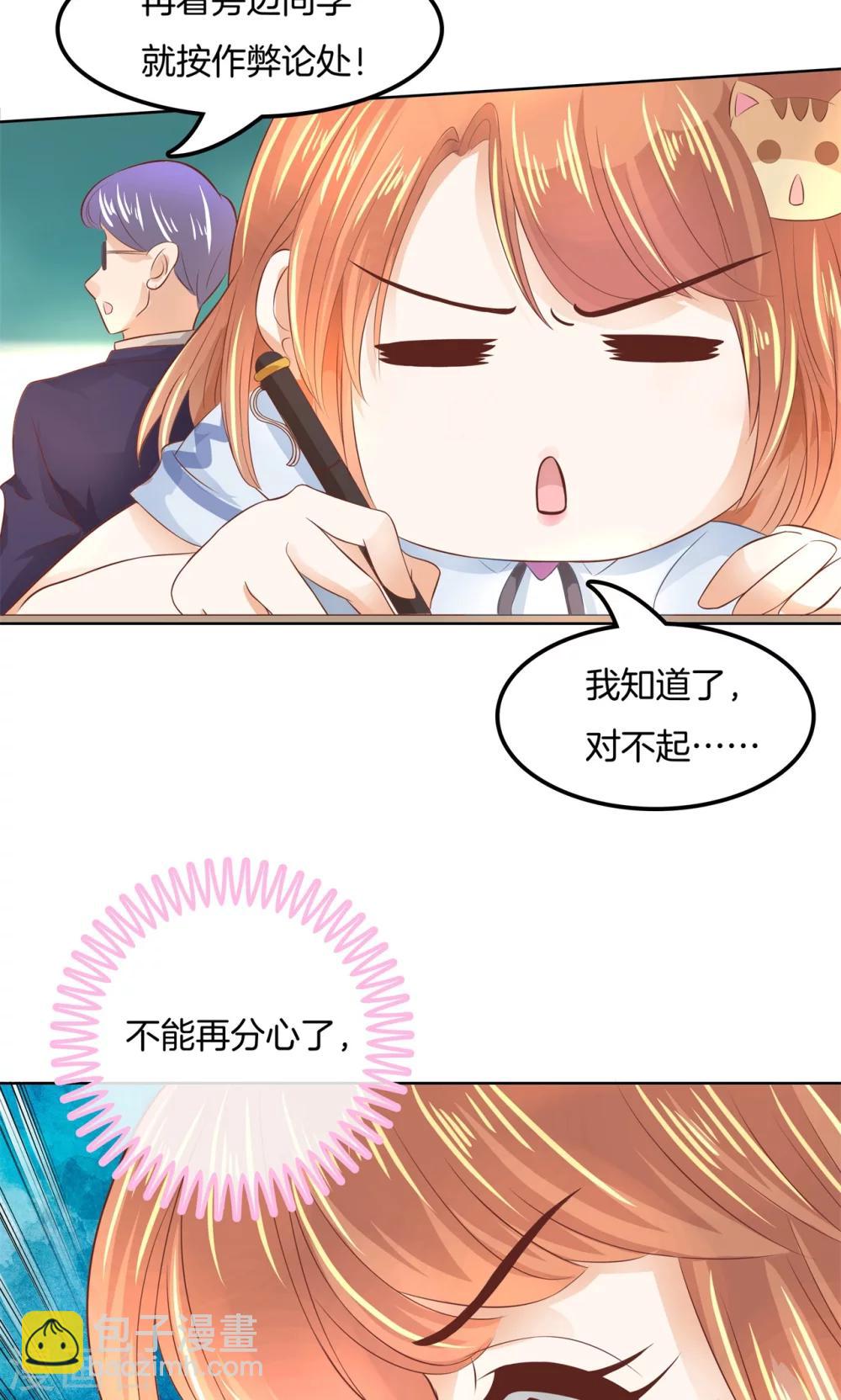 第54话 终极答案！-第55话