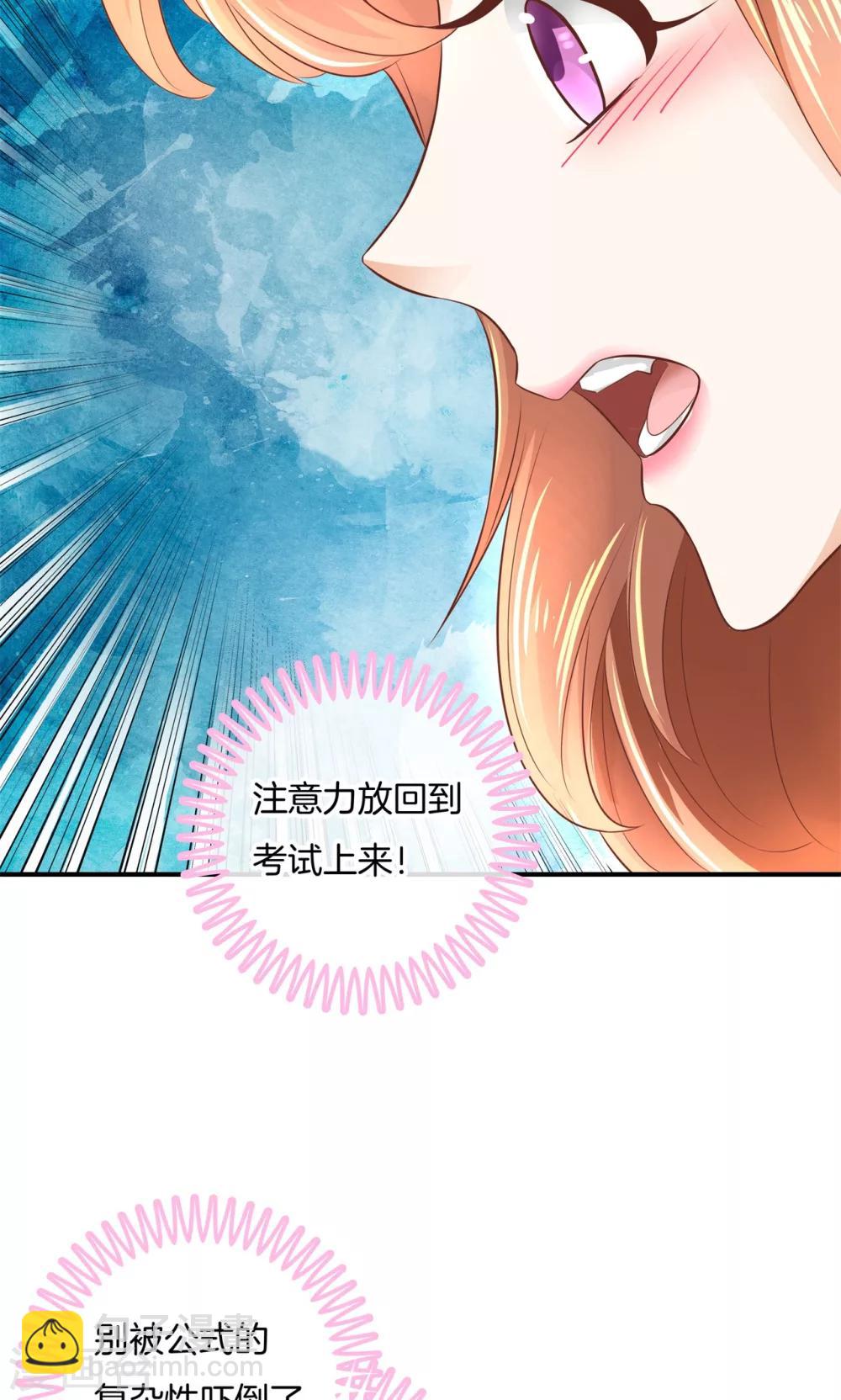 第54话 终极答案！-第55话