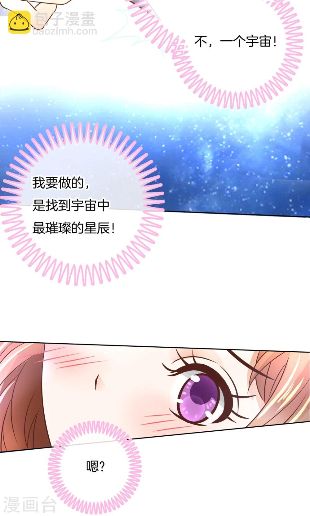 第54话 终极答案！-第55话