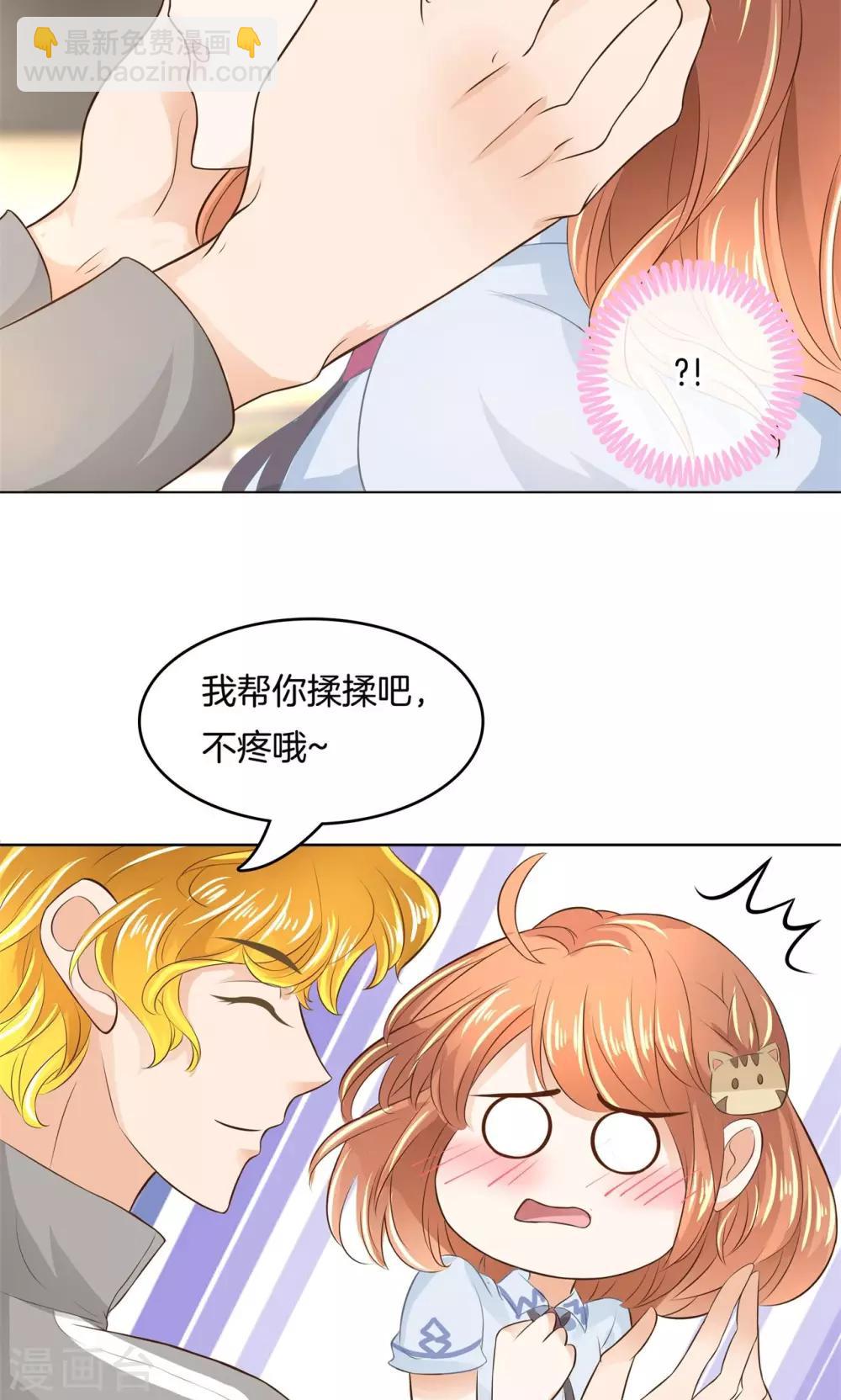 第56话 明的不稳，就来阴的！-第57话